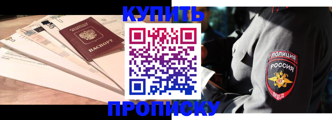 прописка поиск в Печорах